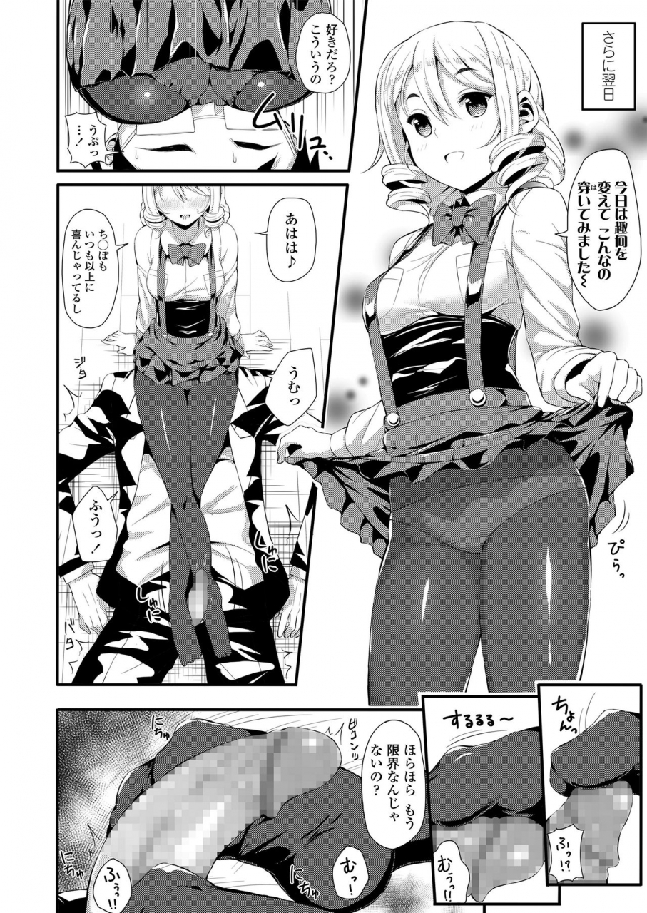 imotoka-tsuyuki-mechadume-students-digital