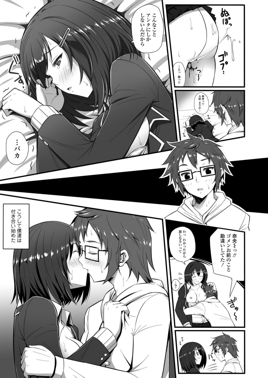 imotoka-tsuyuki-mechadume-students-digital