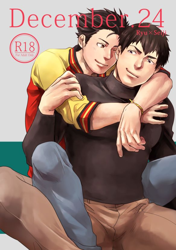 inumatsuya-shirai-ten-december24-the-idolm-at-ster-sidem-digital