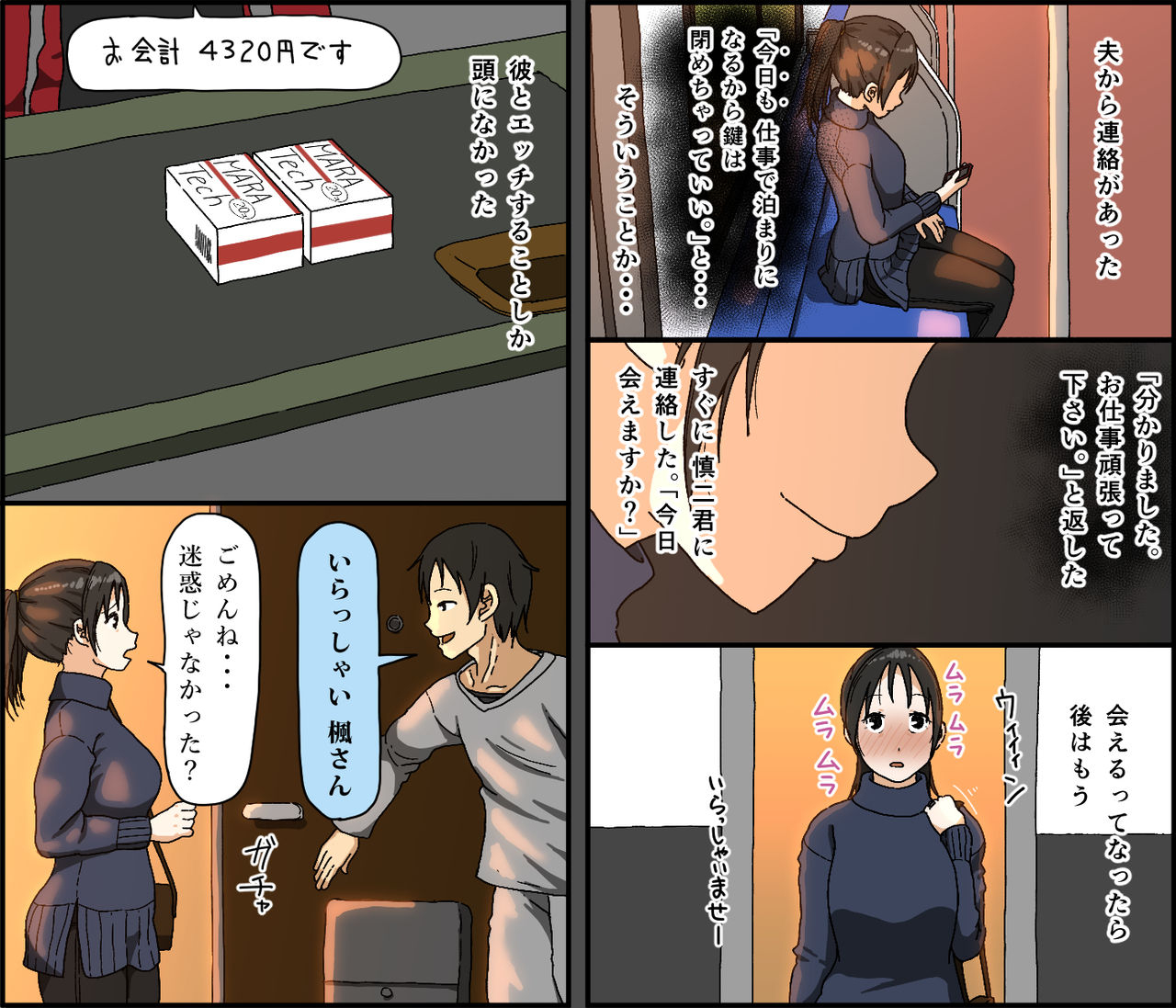 iris-art-gobusata-kurokami-kyonyuu-hitozuma-36-sai-ga-chitsunai-de-wazuka-ni-oboete-ita-otto-no-penis-o-toshishita-ikemen-ni-uwagaki-sareru-berochuu-furin-sex