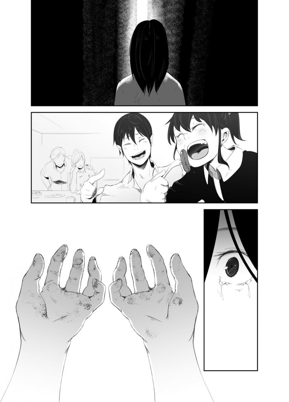 isofura-poriuretan-aoi-kemuri-gekan-digital