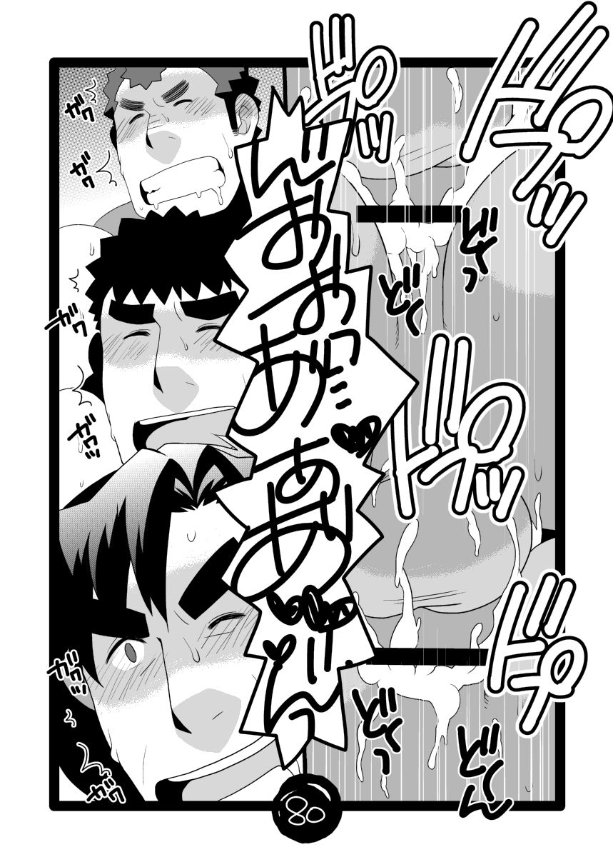 itachi-gokko-takezamurai-papa-shiri-matomemashita-a-digital