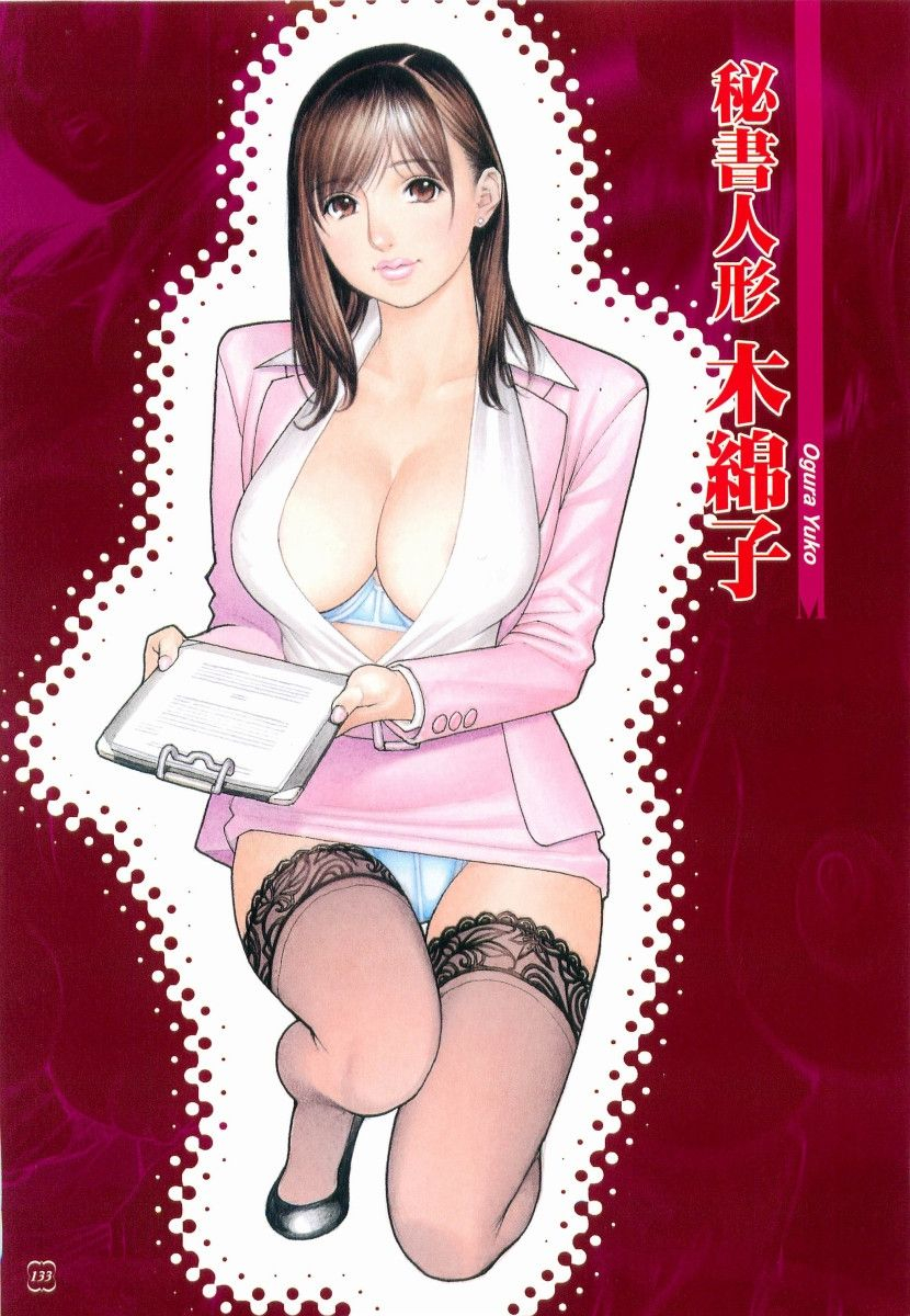 izayoi-seishin-yamasaki-masato-m-jo-senka