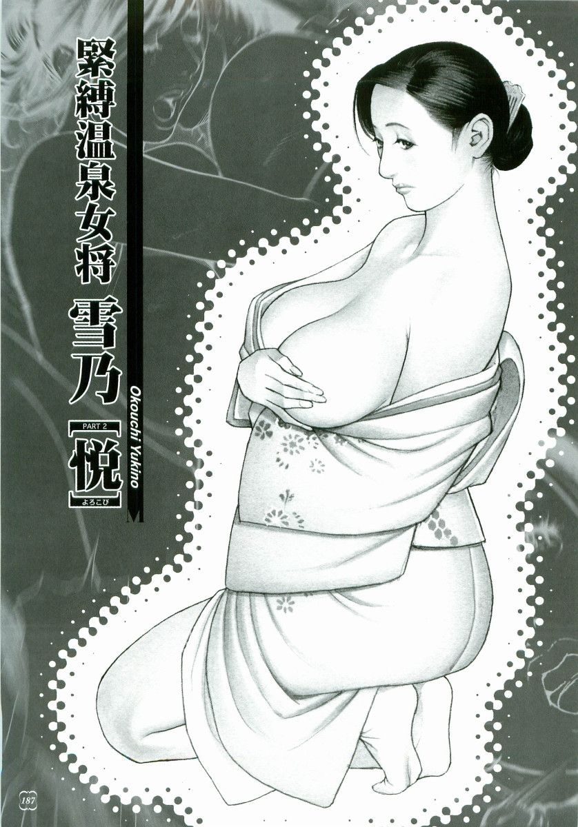 izayoi-seishin-yamasaki-masato-m-jo-senka