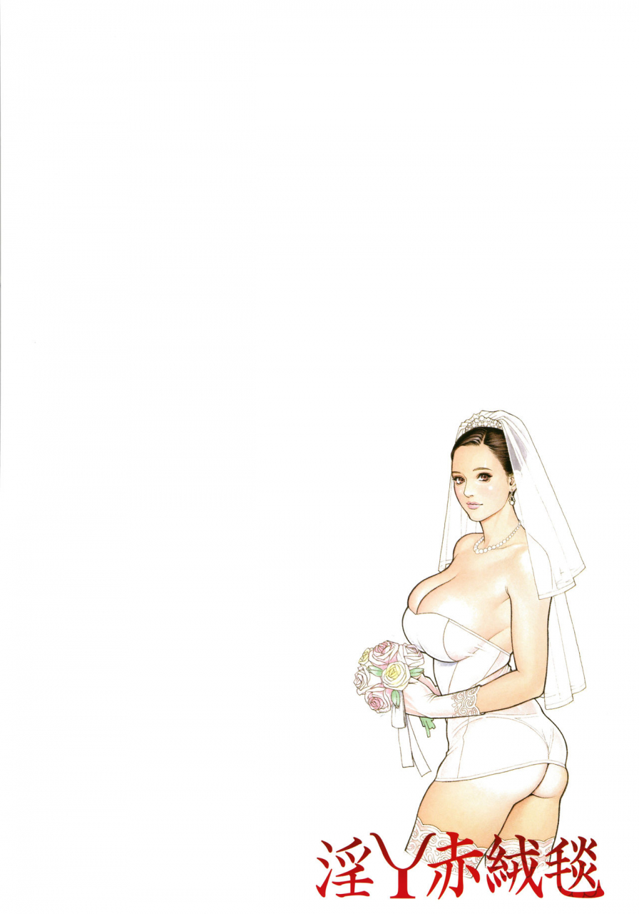 izayoi-seishin-yamazaki-masato-iny-akajuutan-omake