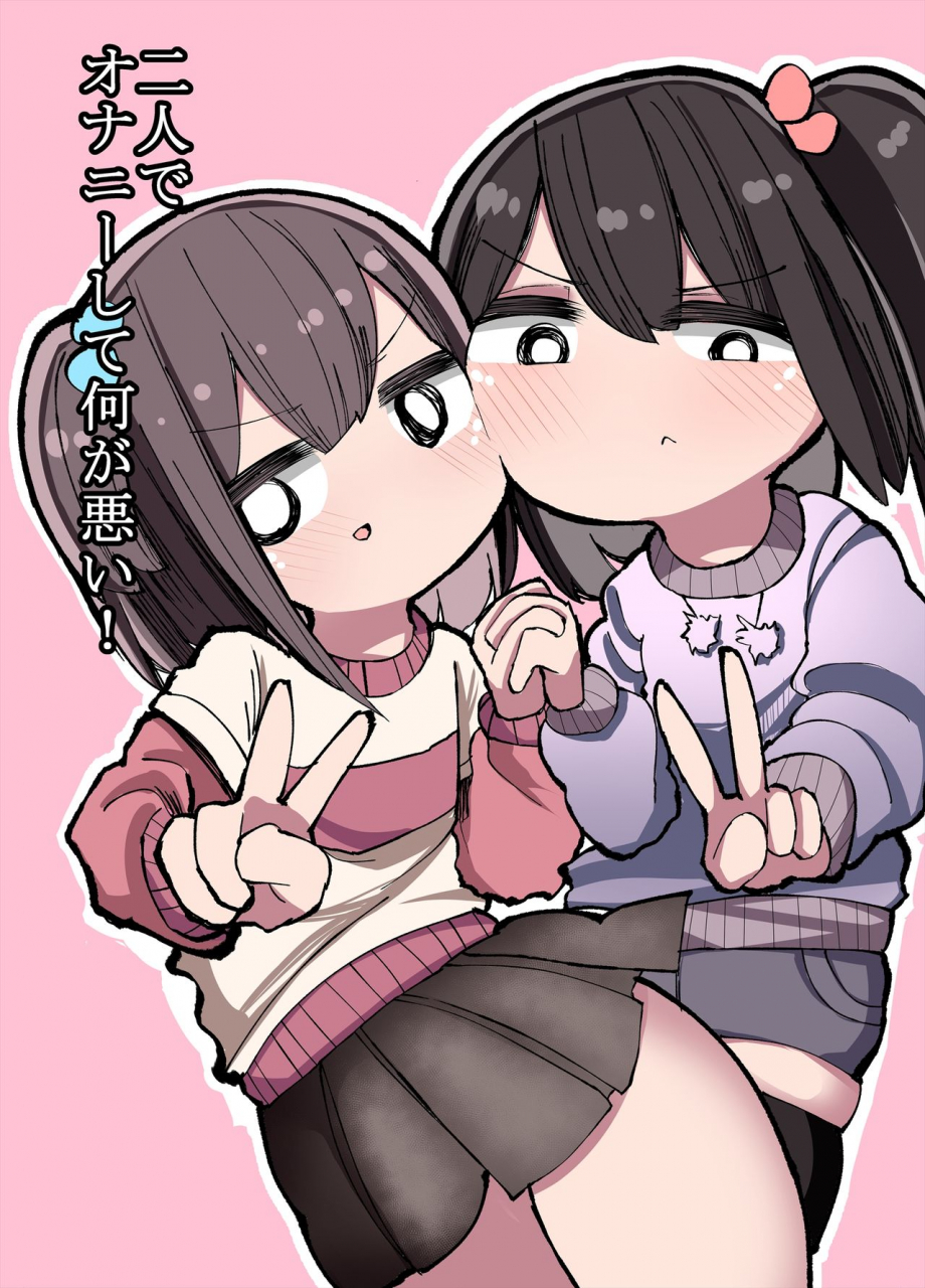 izumo-gasshuukoku-momomo-futari-de-onaniishite-nani-ga-warui