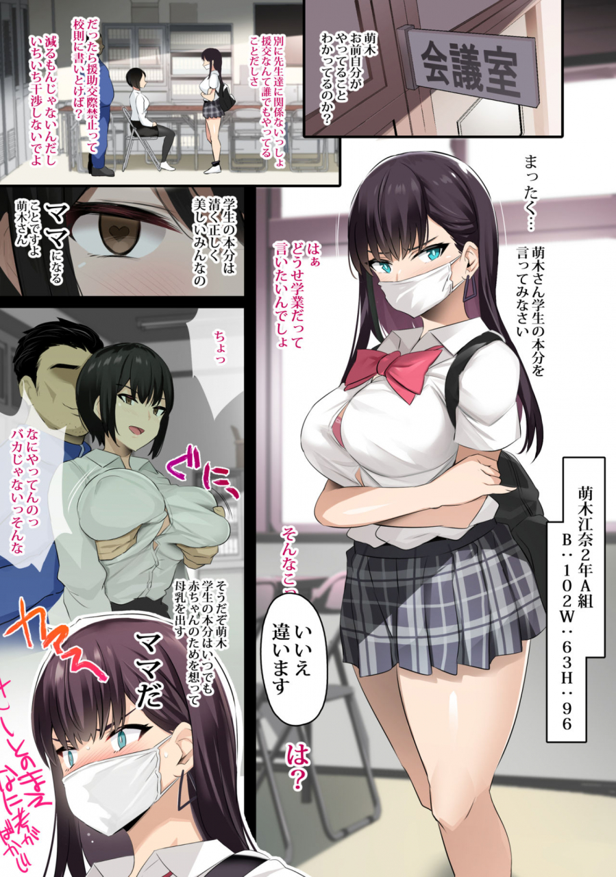 jack-to-nicholson-noripachi-jk-sakunyuu-saimin-bu-digital