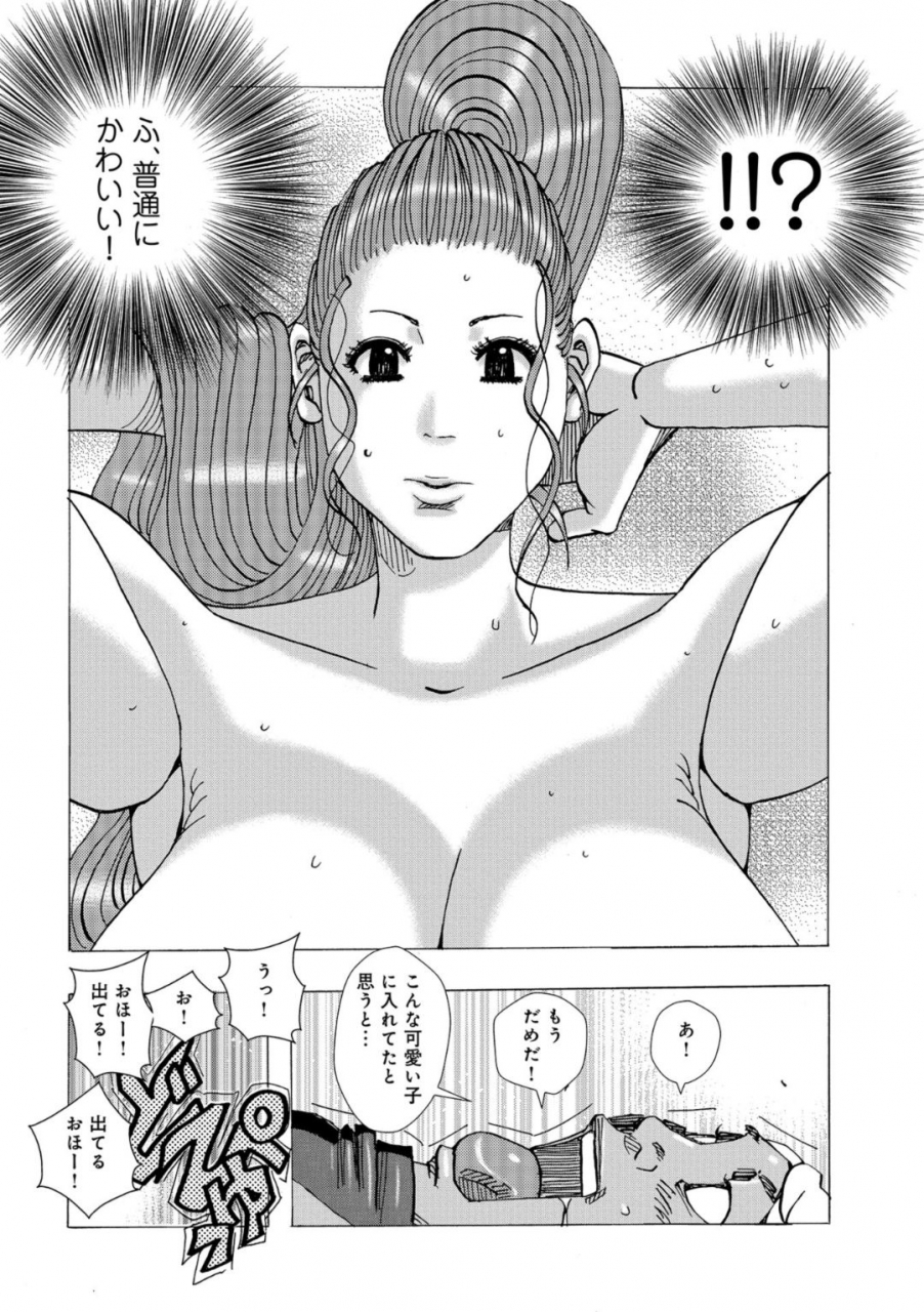 jeanne-dack-big-mother-daughter-dokudaku-set-meal