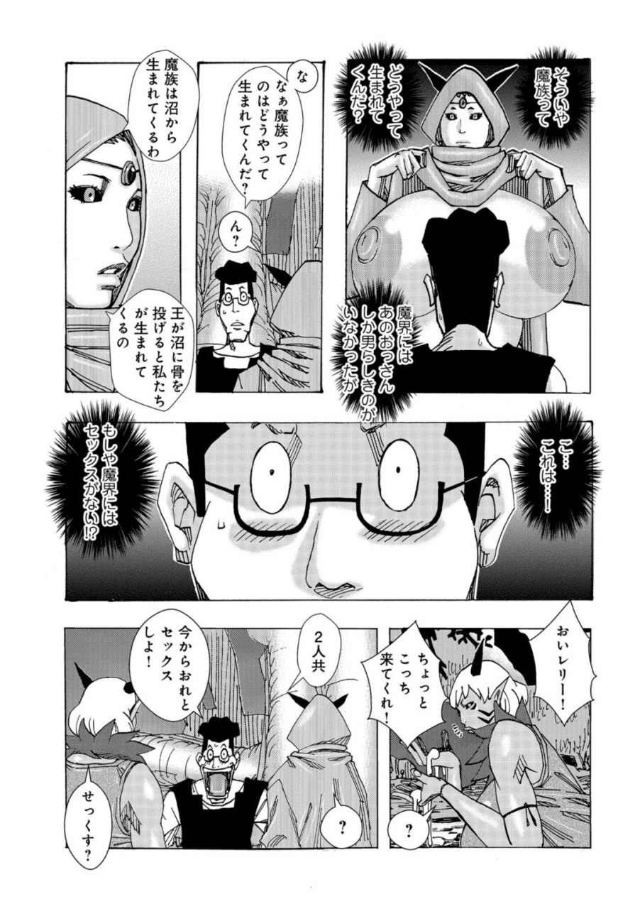 jeanne-dack-big-mother-daughter-dokudaku-set-meal