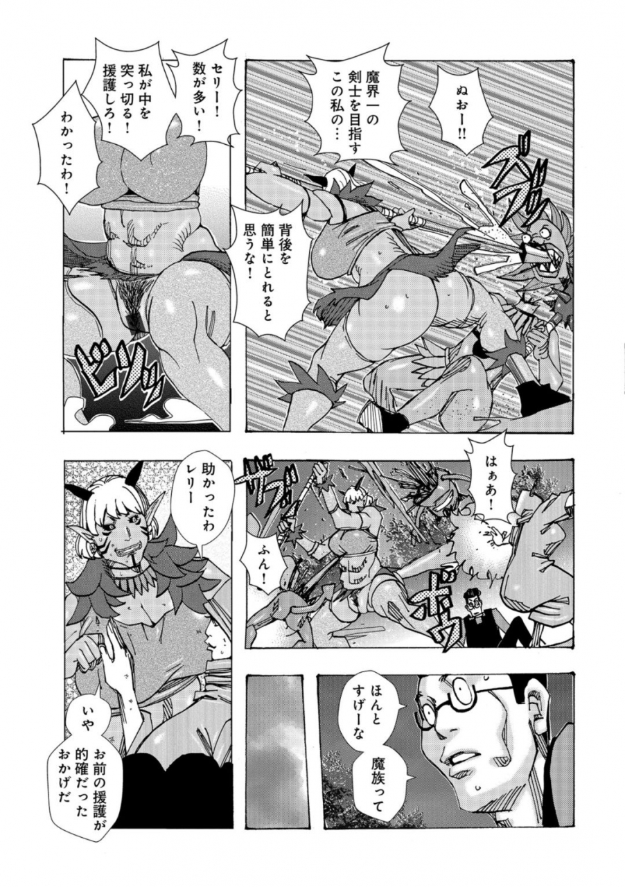 jeanne-dack-big-mother-daughter-dokudaku-set-meal