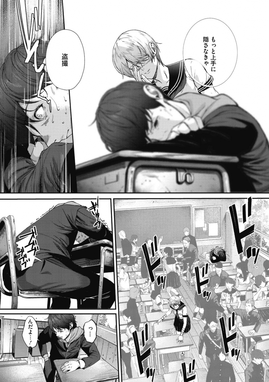 jorori-kimi-ga-suki-digital