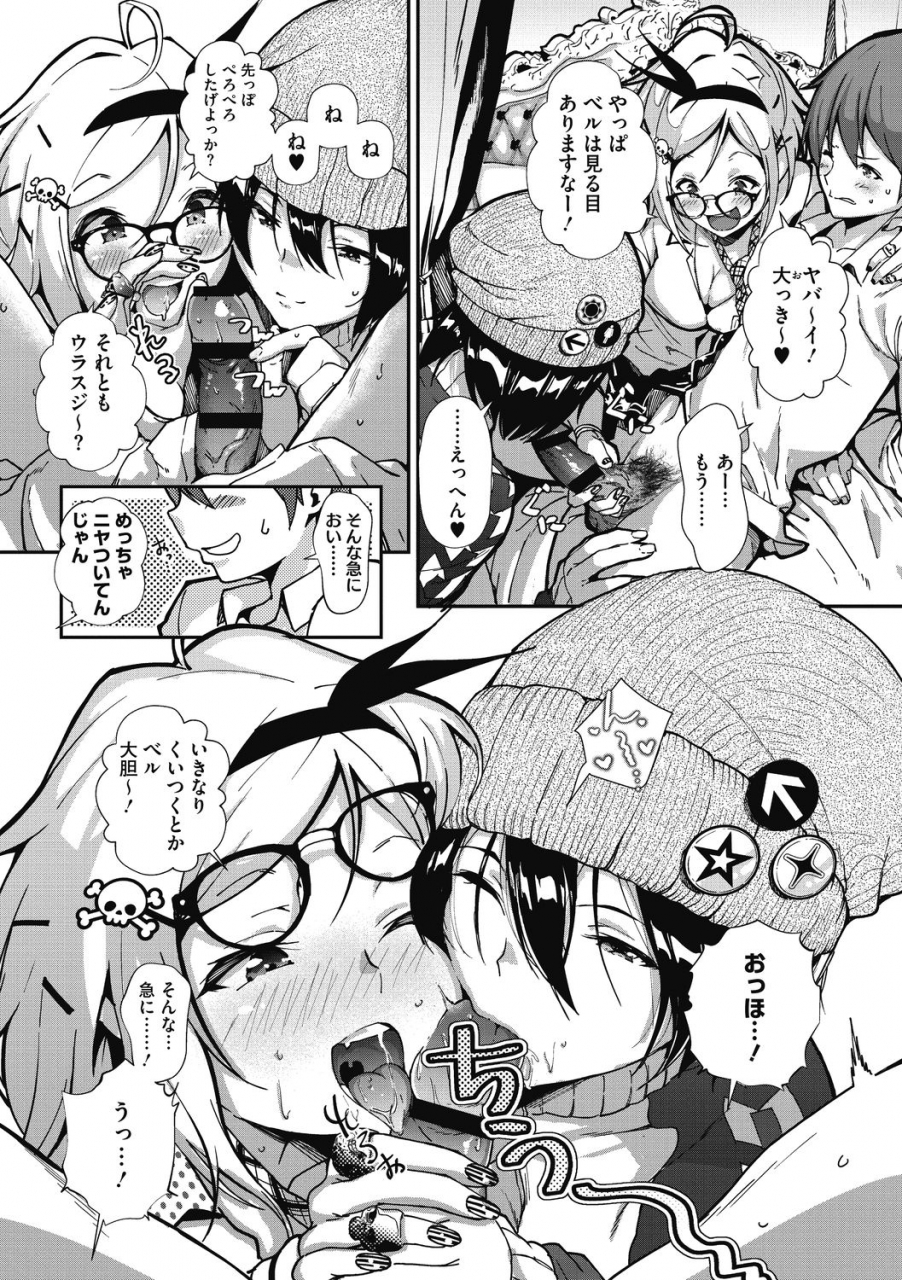 jorori-kimi-ga-suki-digital