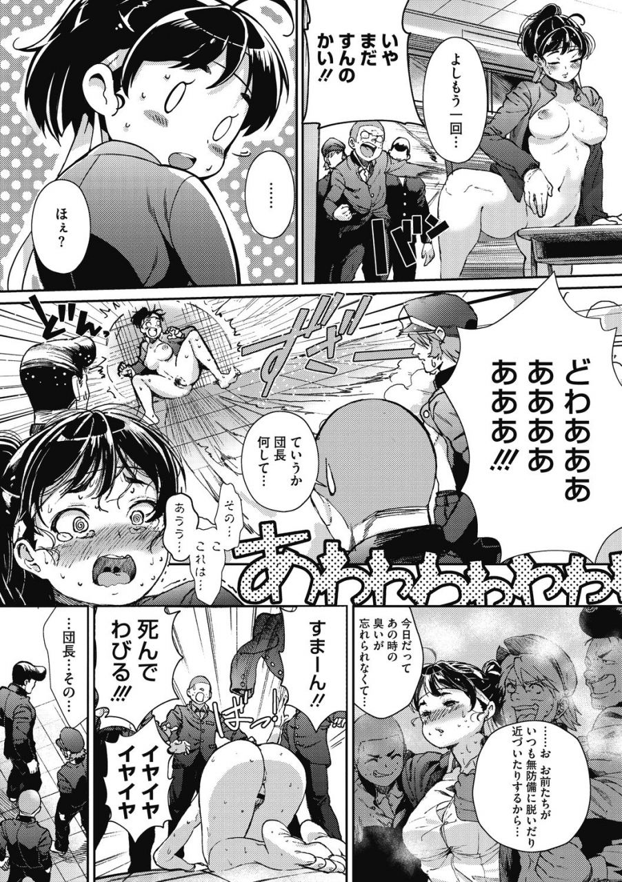 jorori-kimi-ga-suki-digital