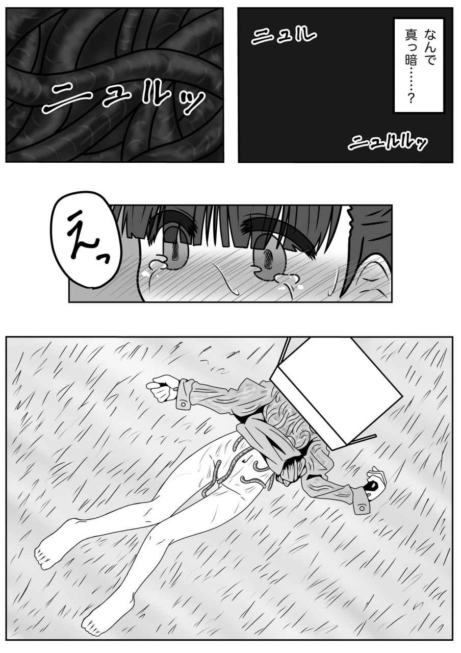 jubako-no-katasumi-1000-earthworms-in-the-box