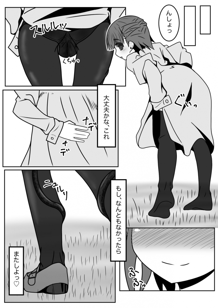 jubako-no-katasumi-1000-earthworms-in-the-box