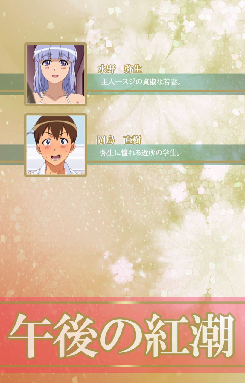 jun-full-color-seijin-ban-junai-mellow-pure-love-mellow-kanzenban