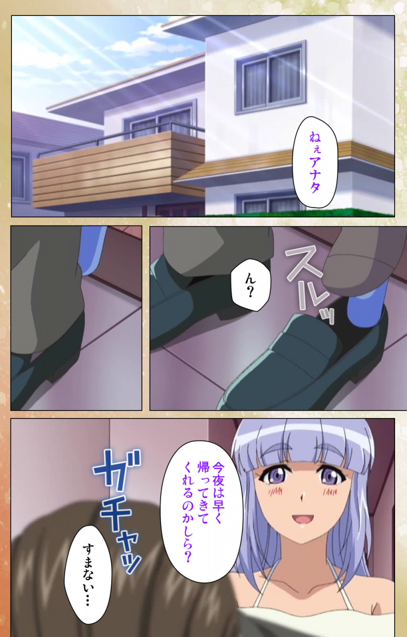 jun-full-color-seijin-ban-junai-mellow-pure-love-mellow-kanzenban