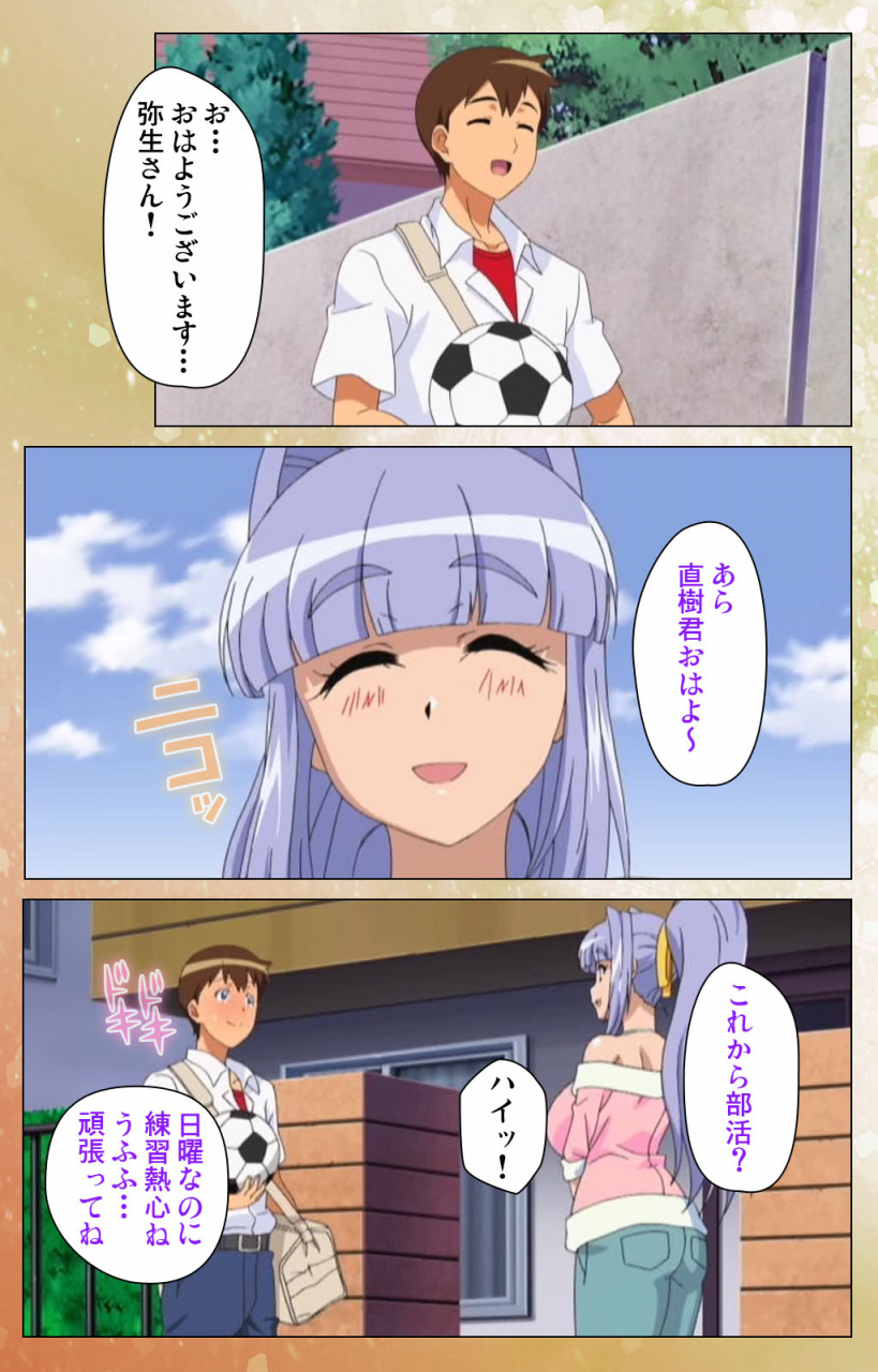 jun-full-color-seijin-ban-junai-mellow-pure-love-mellow-kanzenban