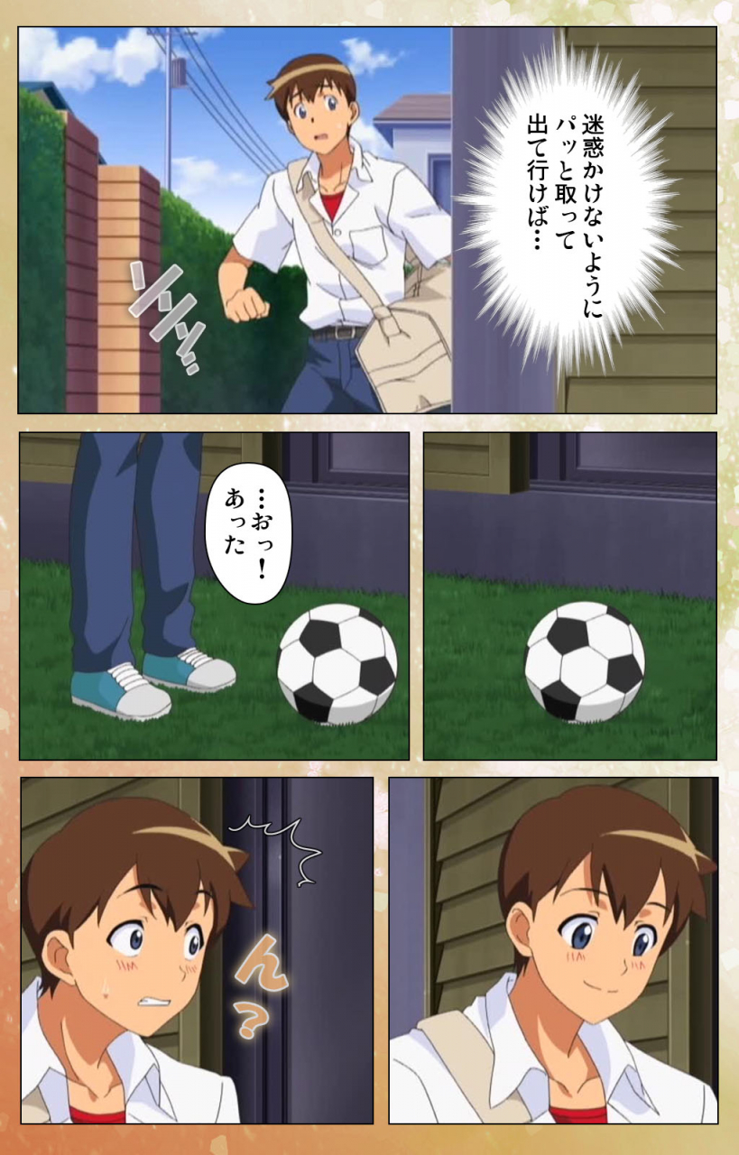 jun-full-color-seijin-ban-junai-mellow-pure-love-mellow-kanzenban