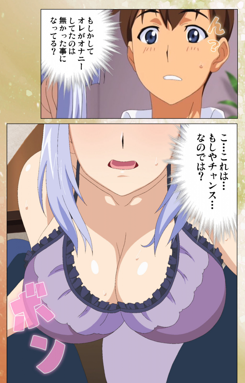 jun-full-color-seijin-ban-junai-mellow-pure-love-mellow-kanzenban