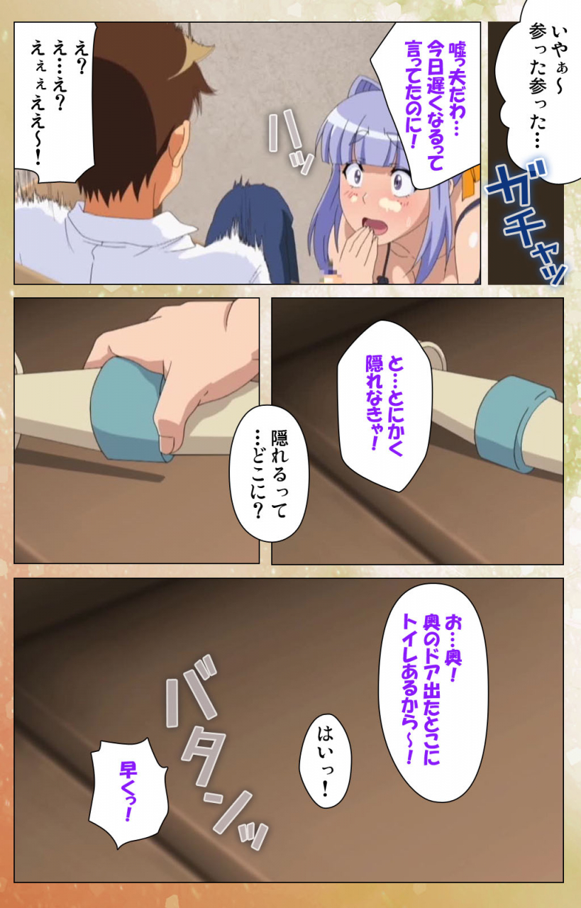 jun-full-color-seijin-ban-junai-mellow-pure-love-mellow-kanzenban