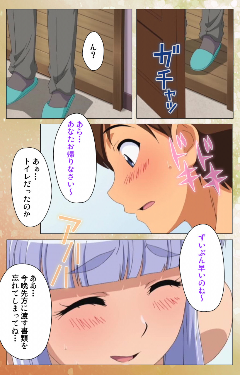 jun-full-color-seijin-ban-junai-mellow-pure-love-mellow-kanzenban