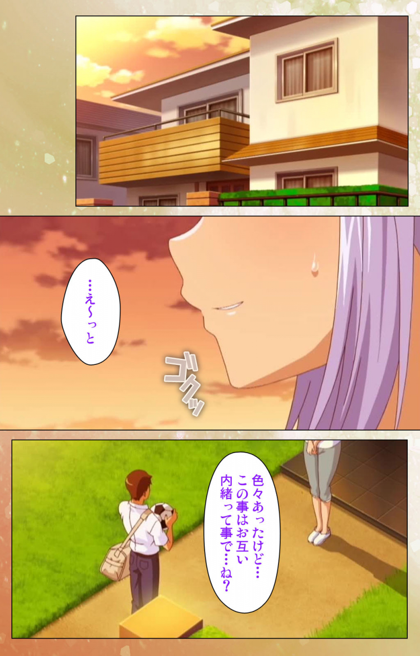 jun-full-color-seijin-ban-junai-mellow-pure-love-mellow-kanzenban