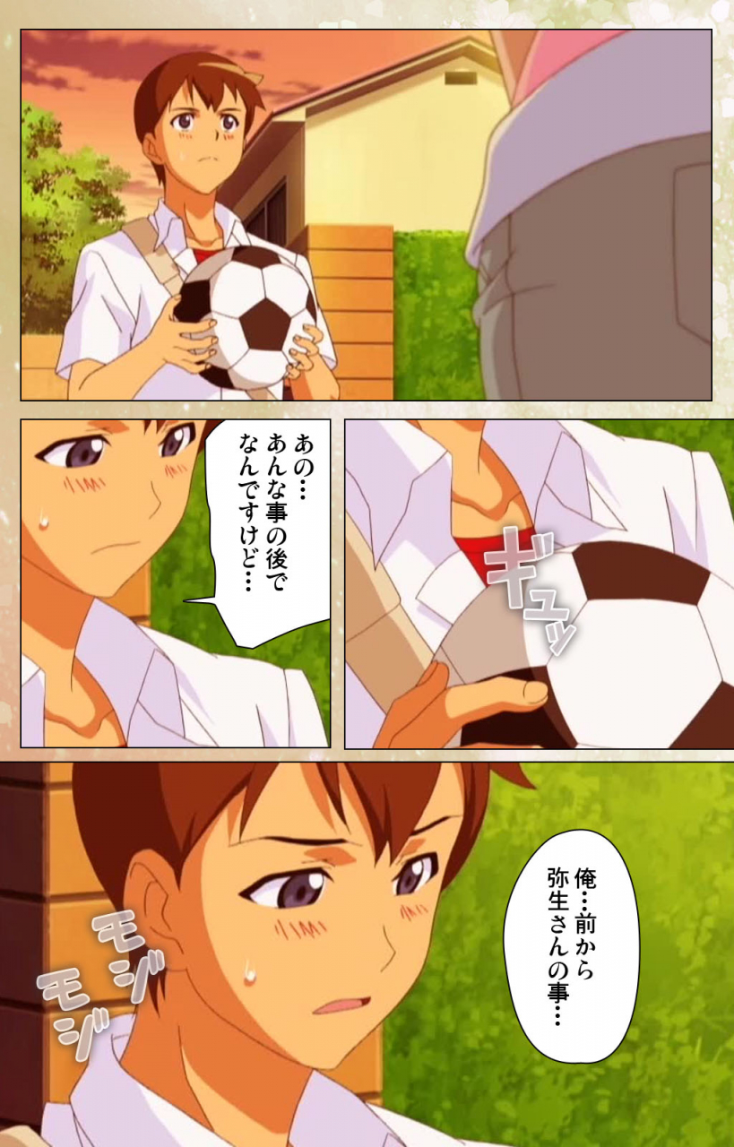 jun-full-color-seijin-ban-junai-mellow-pure-love-mellow-kanzenban