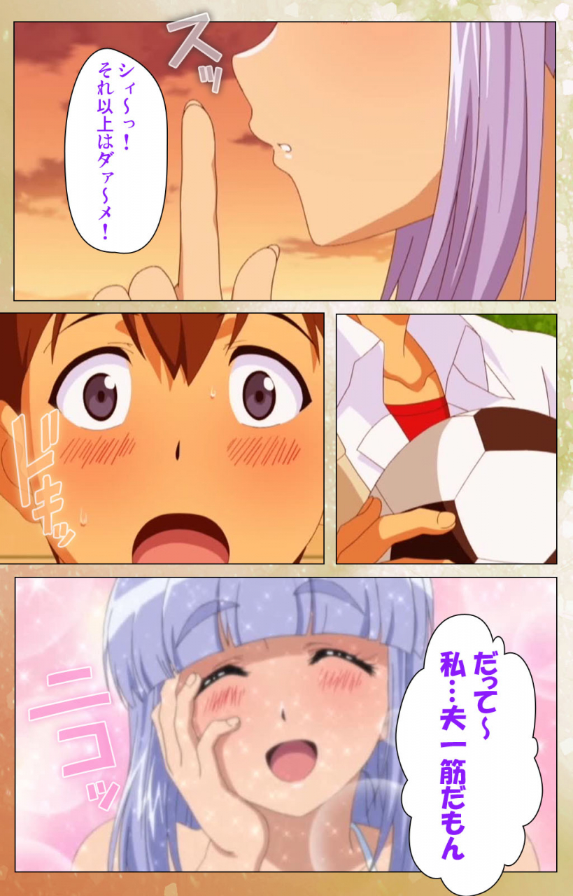 jun-full-color-seijin-ban-junai-mellow-pure-love-mellow-kanzenban