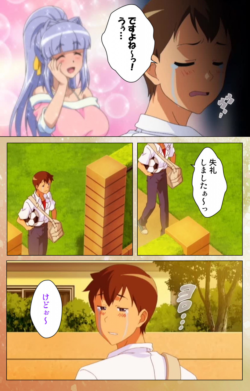 jun-full-color-seijin-ban-junai-mellow-pure-love-mellow-kanzenban