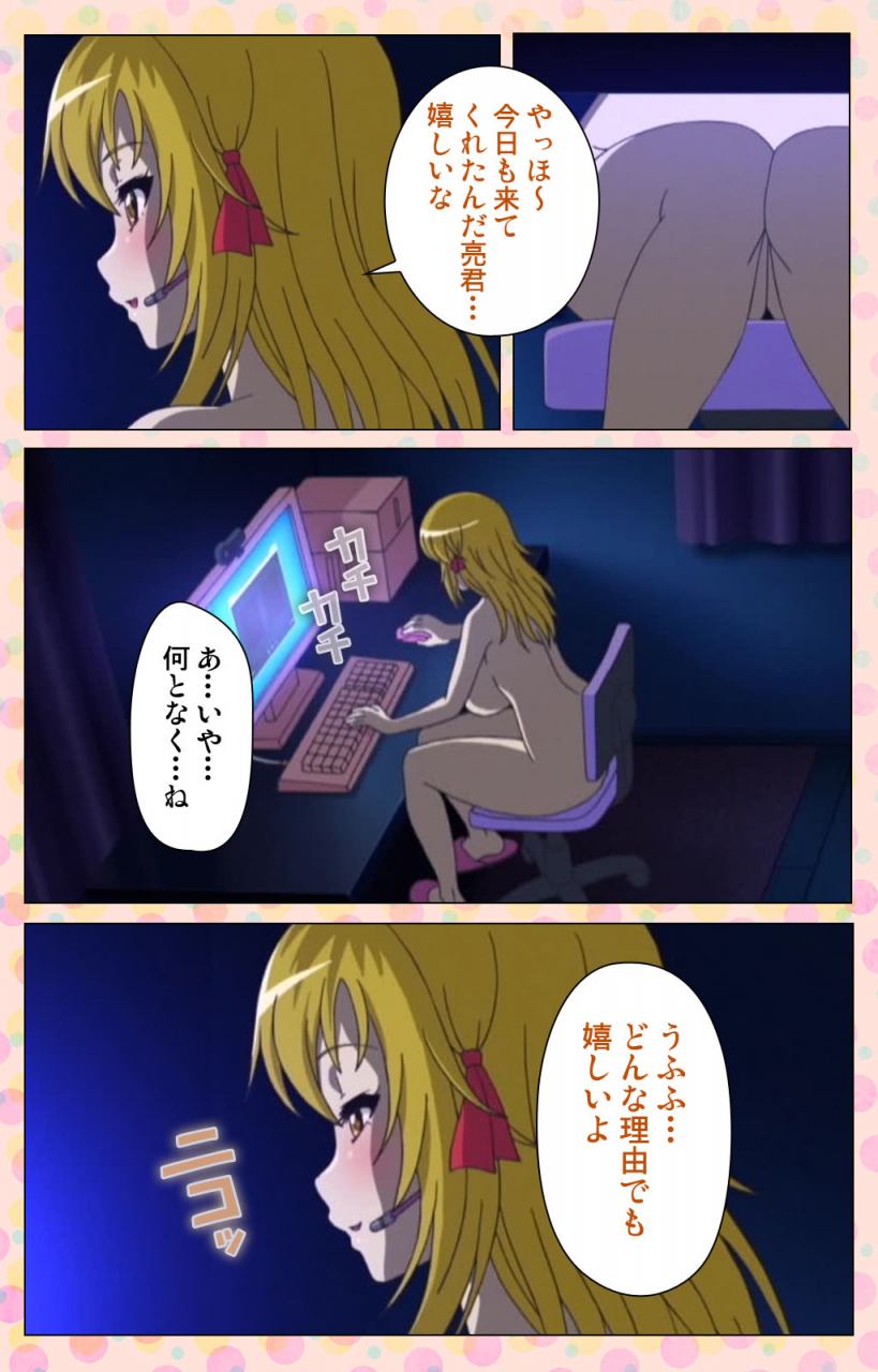 jun-full-color-seijin-ban-junai-mellow-pure-love-mellow-kanzenban