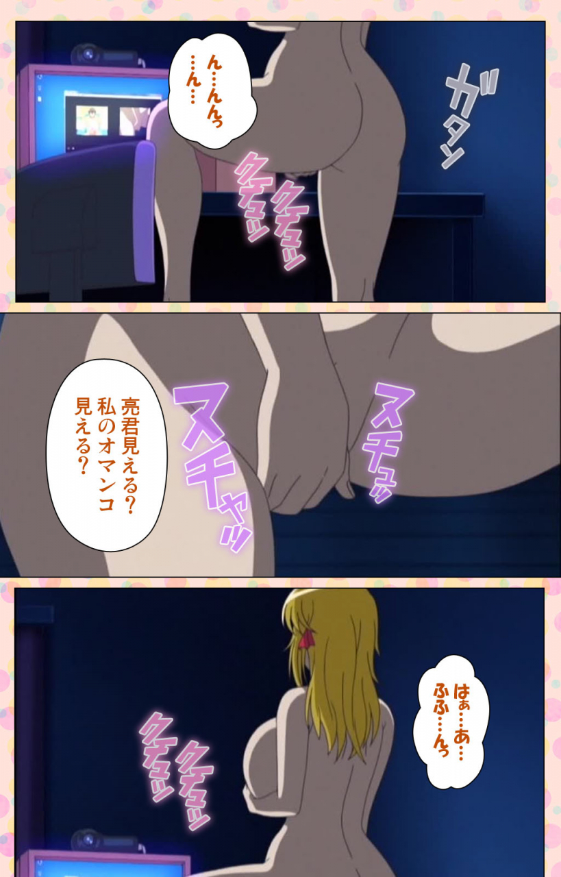 jun-full-color-seijin-ban-junai-mellow-pure-love-mellow-kanzenban