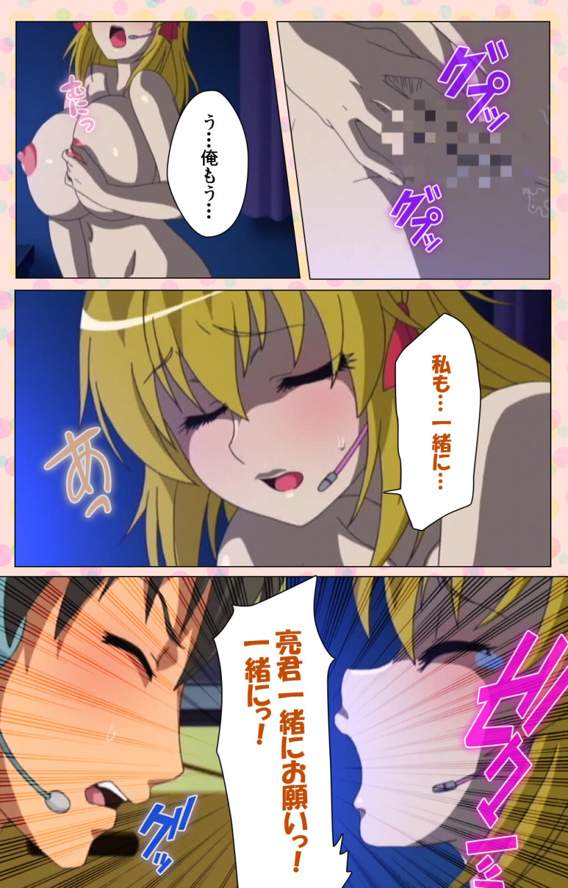 jun-full-color-seijin-ban-junai-mellow-pure-love-mellow-kanzenban