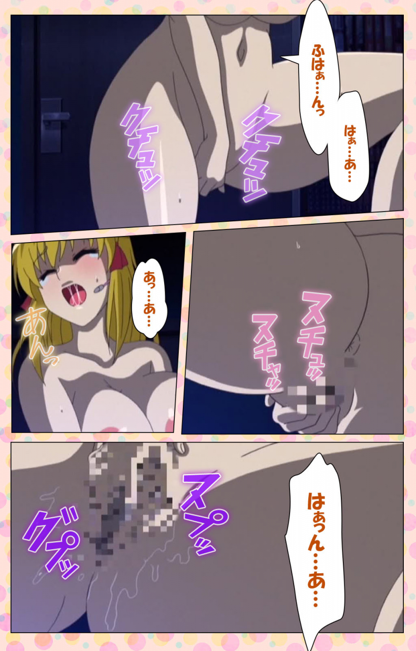 jun-full-color-seijin-ban-junai-mellow-pure-love-mellow-kanzenban