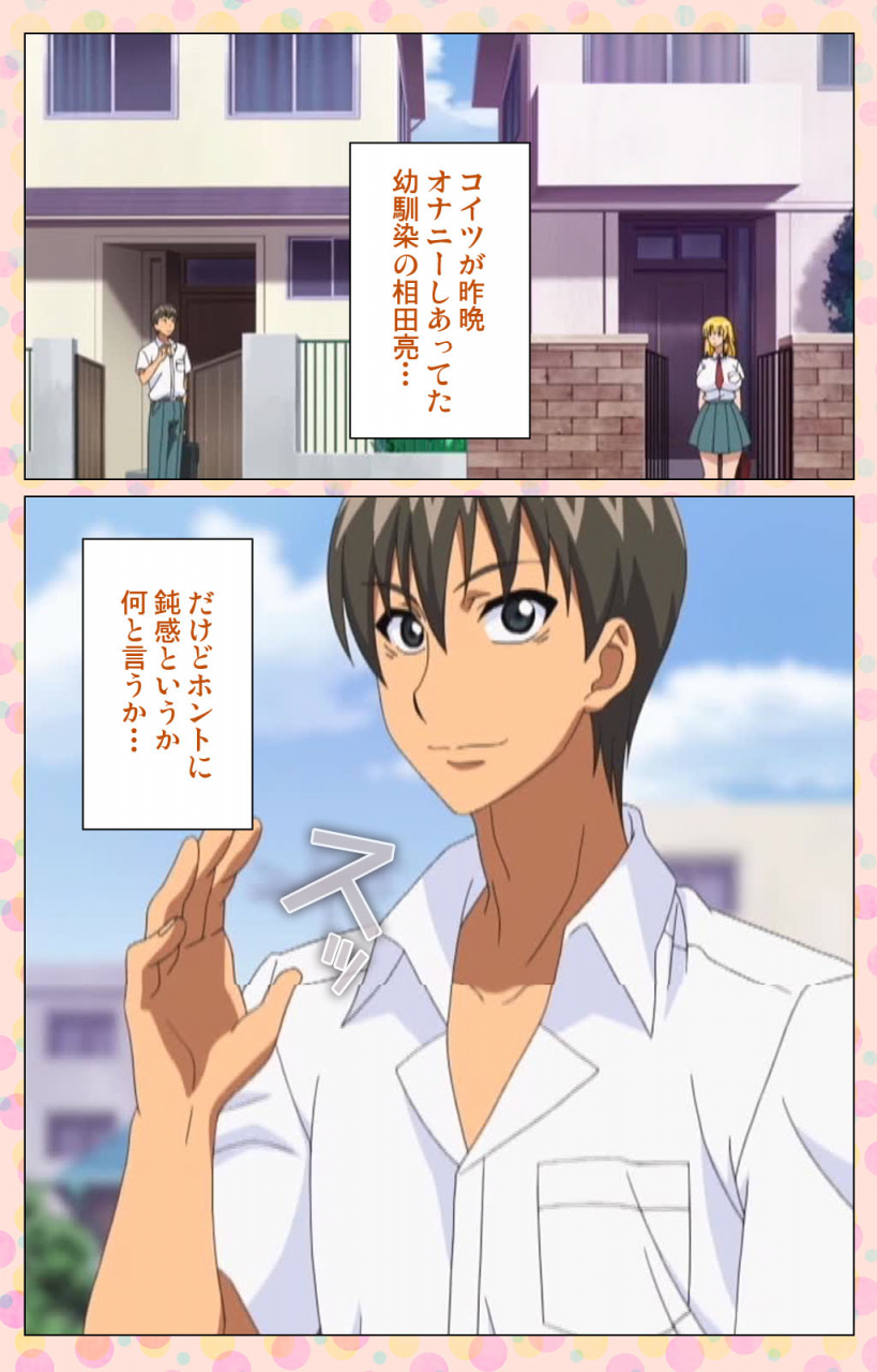 jun-full-color-seijin-ban-junai-mellow-pure-love-mellow-kanzenban