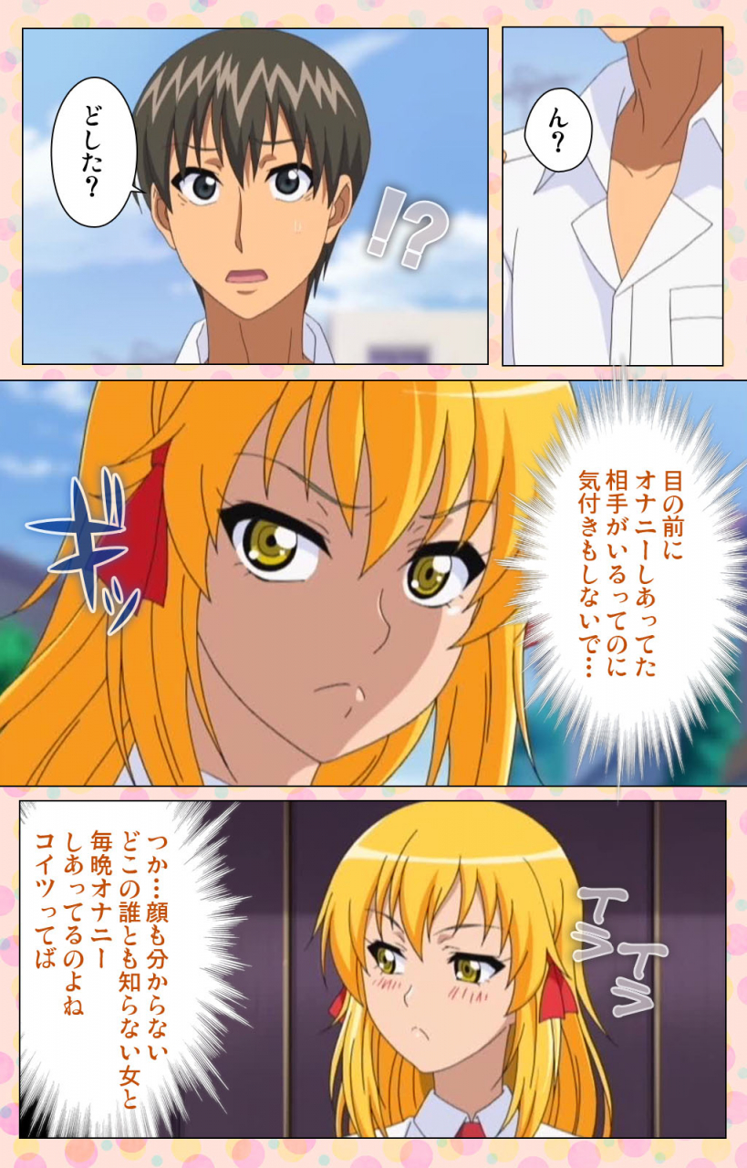 jun-full-color-seijin-ban-junai-mellow-pure-love-mellow-kanzenban