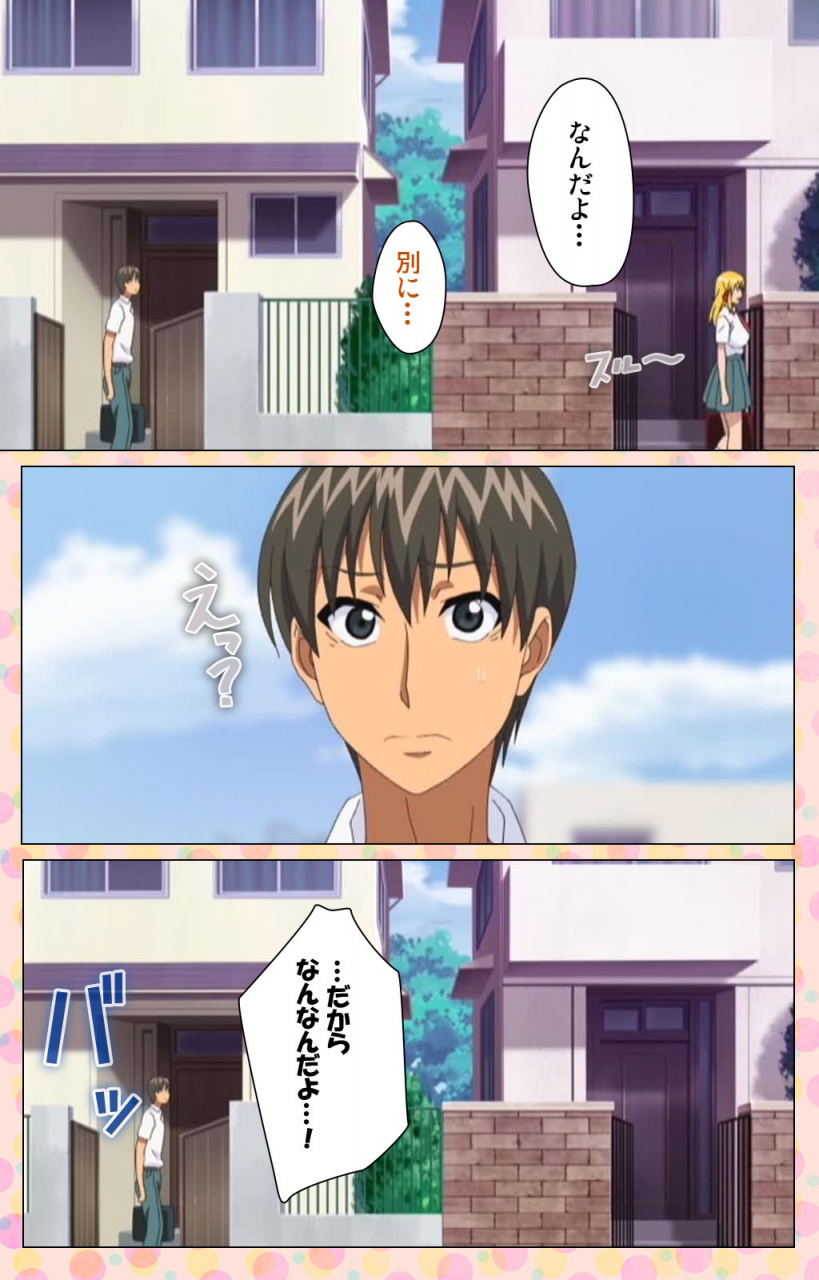 jun-full-color-seijin-ban-junai-mellow-pure-love-mellow-kanzenban