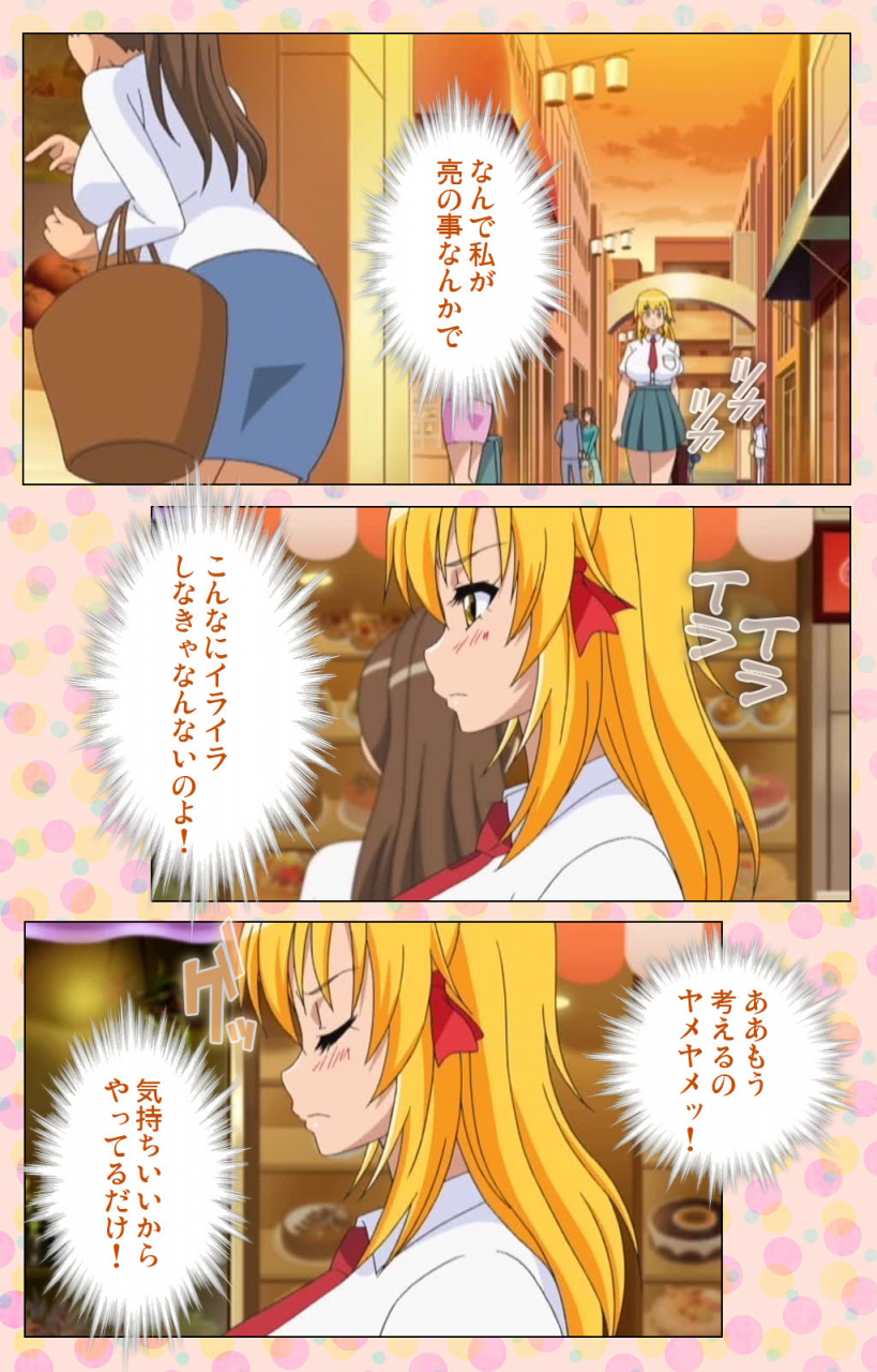 jun-full-color-seijin-ban-junai-mellow-pure-love-mellow-kanzenban