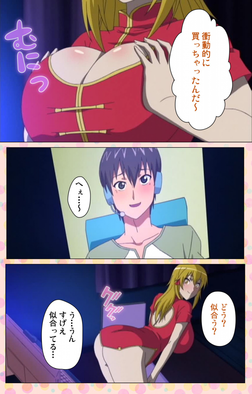 jun-full-color-seijin-ban-junai-mellow-pure-love-mellow-kanzenban