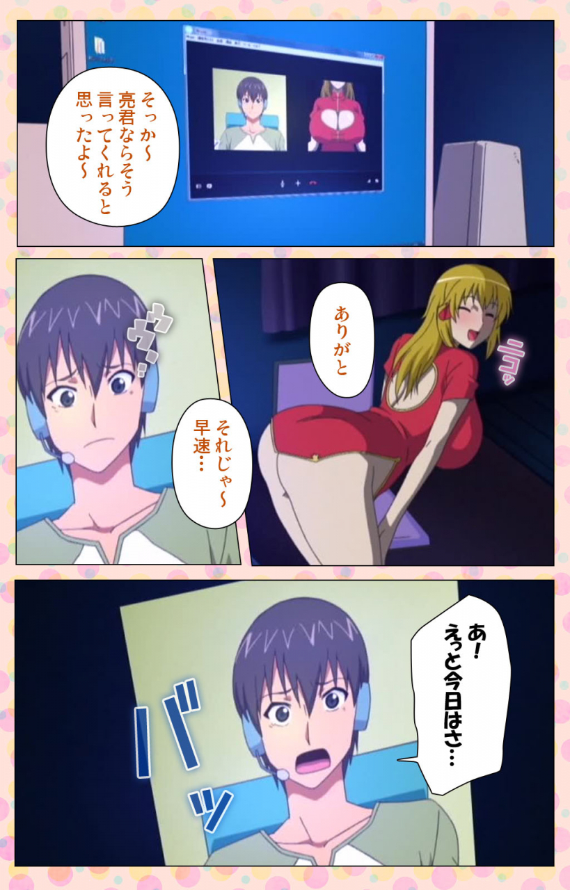 jun-full-color-seijin-ban-junai-mellow-pure-love-mellow-kanzenban