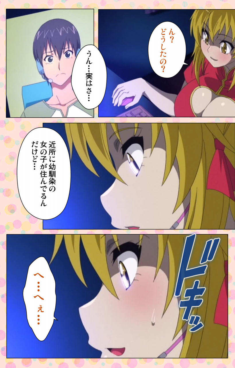 jun-full-color-seijin-ban-junai-mellow-pure-love-mellow-kanzenban