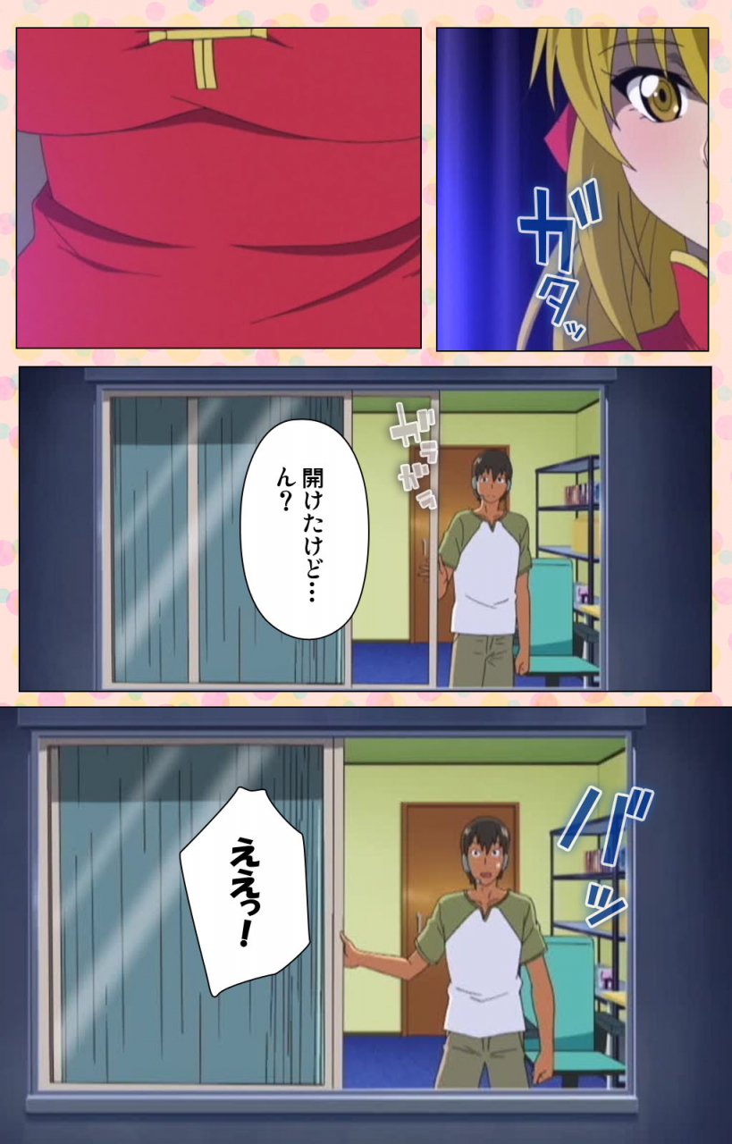 jun-full-color-seijin-ban-junai-mellow-pure-love-mellow-kanzenban