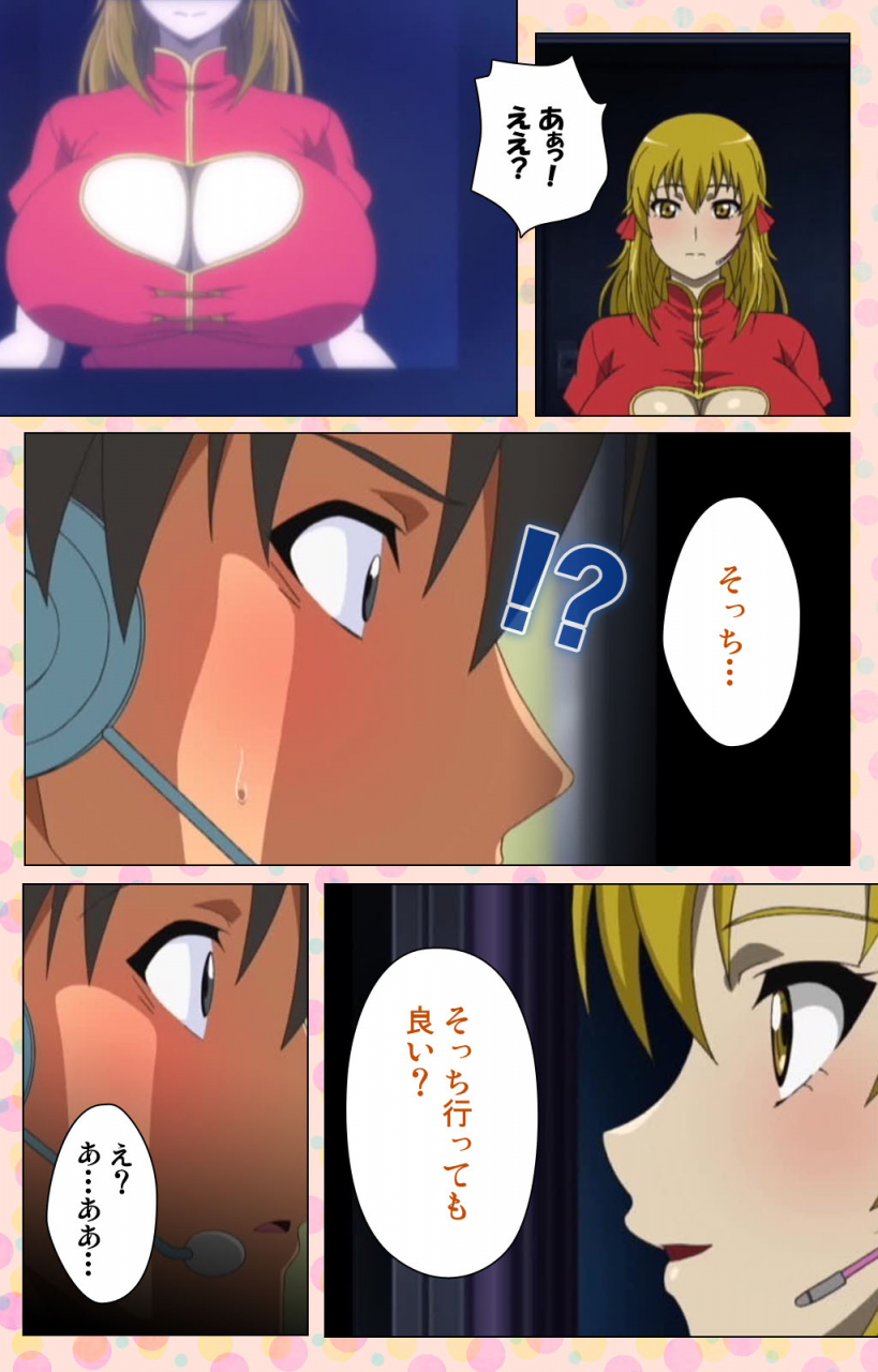 jun-full-color-seijin-ban-junai-mellow-pure-love-mellow-kanzenban