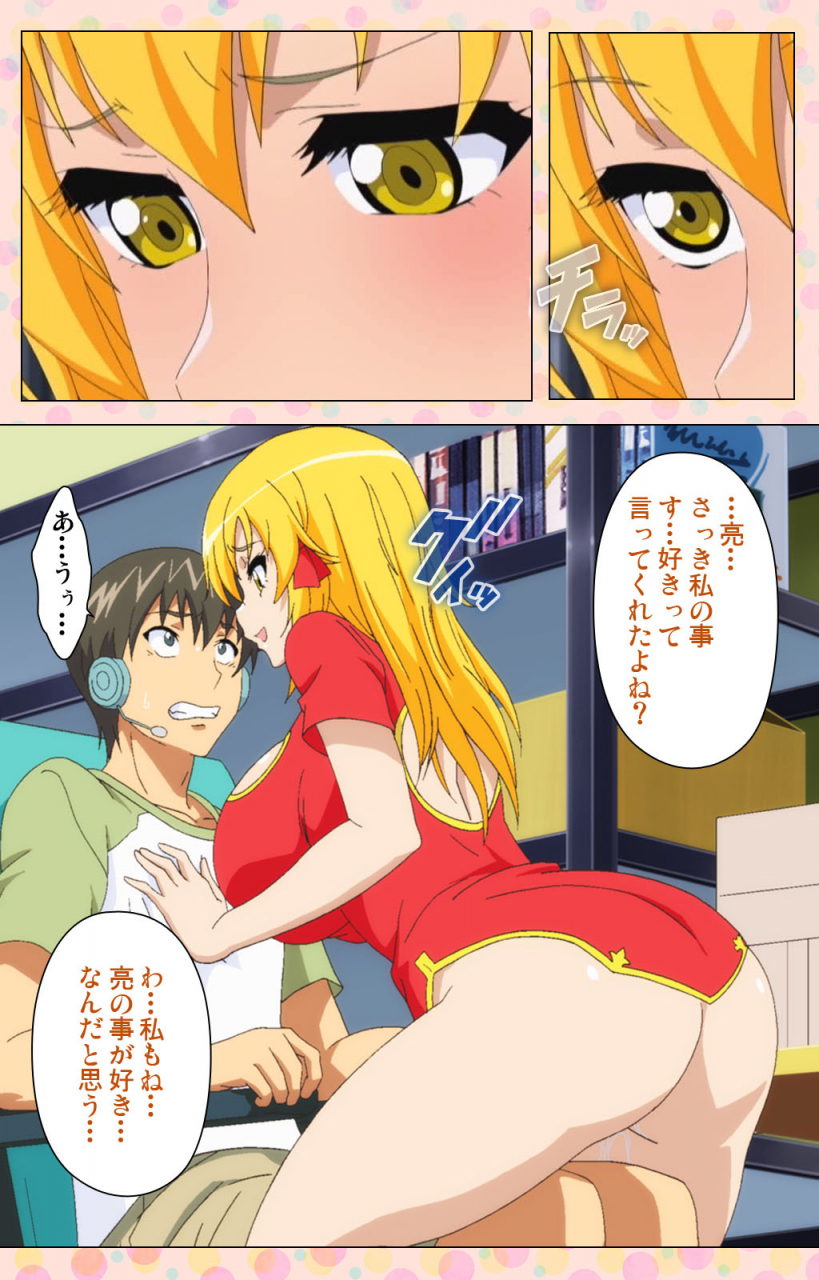 jun-full-color-seijin-ban-junai-mellow-pure-love-mellow-kanzenban