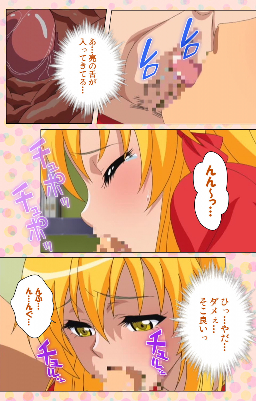 jun-full-color-seijin-ban-junai-mellow-pure-love-mellow-kanzenban