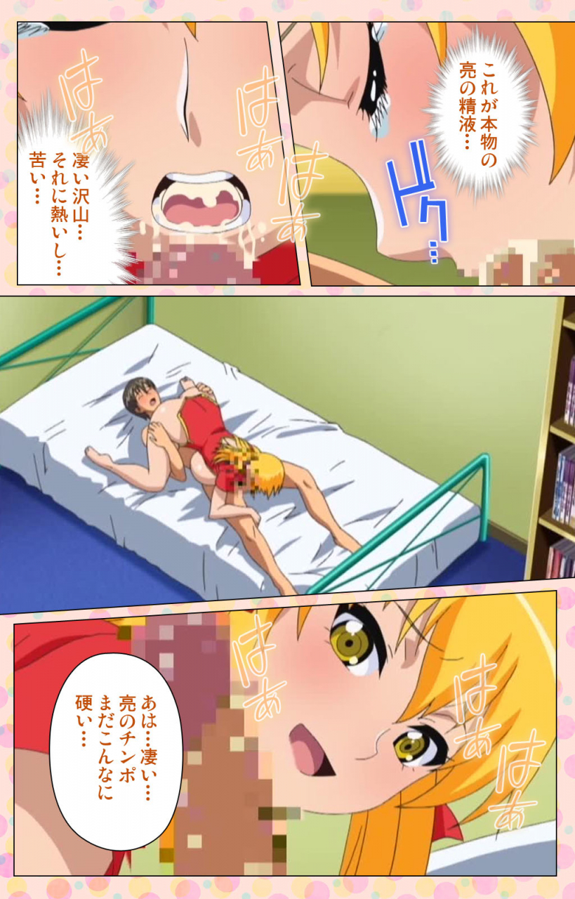 jun-full-color-seijin-ban-junai-mellow-pure-love-mellow-kanzenban