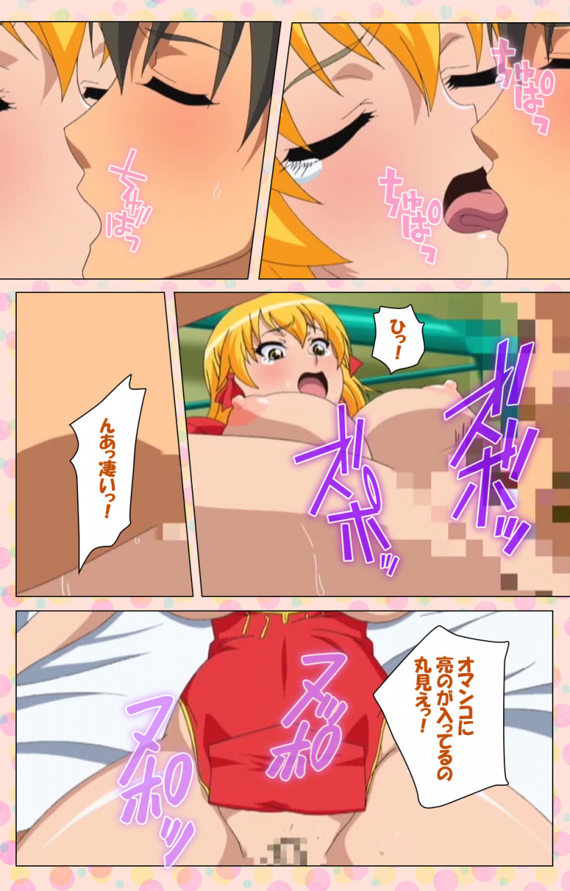 jun-full-color-seijin-ban-junai-mellow-pure-love-mellow-kanzenban