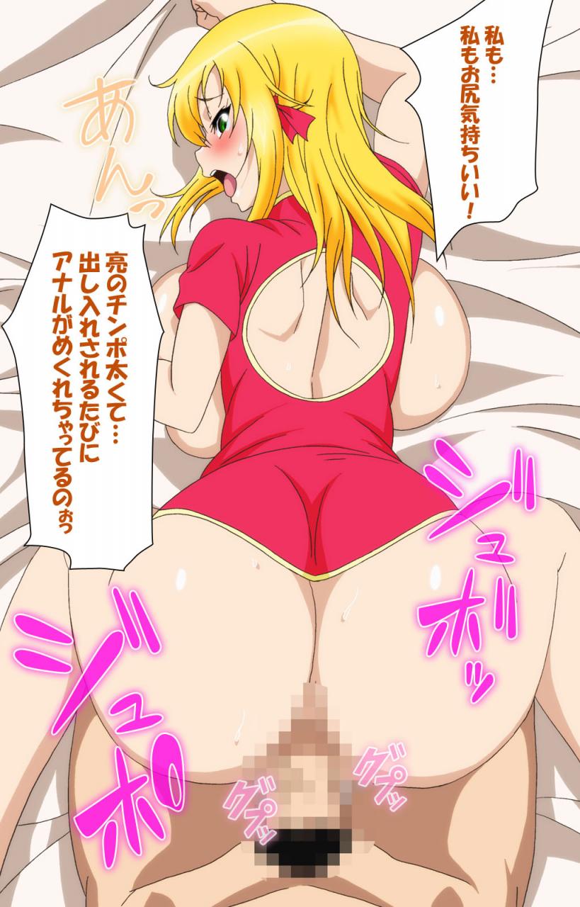 jun-full-color-seijin-ban-junai-mellow-pure-love-mellow-kanzenban