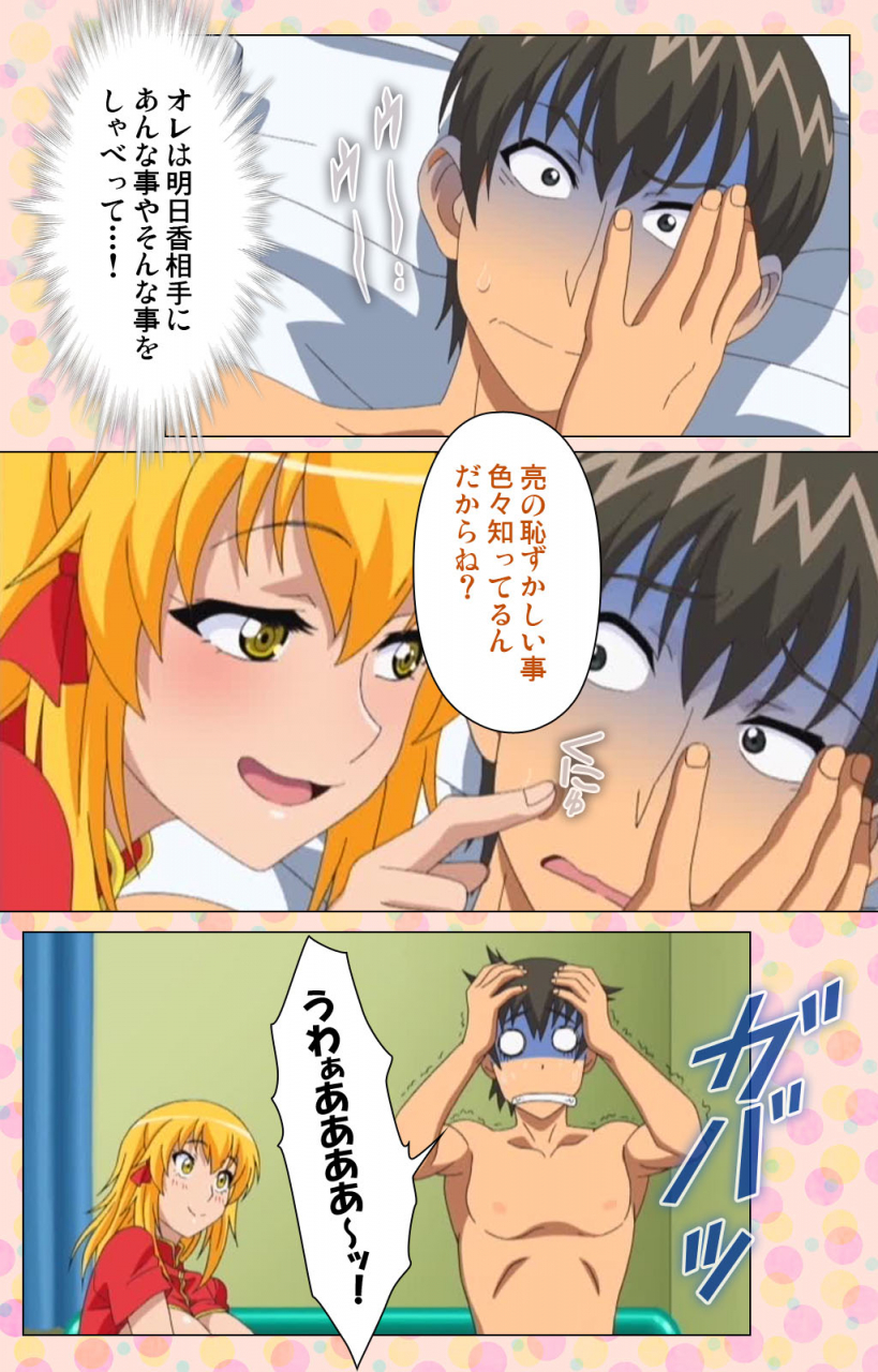 jun-full-color-seijin-ban-junai-mellow-pure-love-mellow-kanzenban