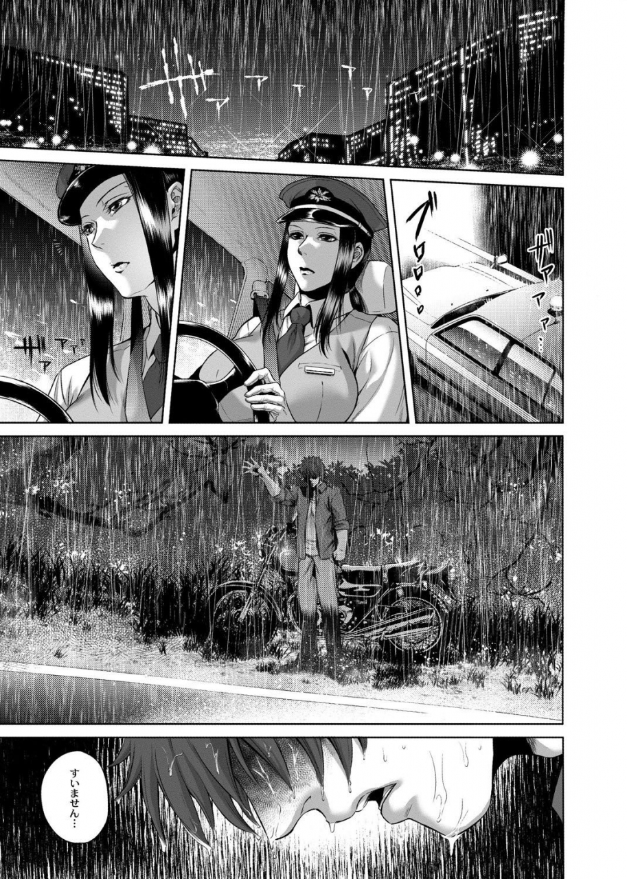 jyoka-hachishaku-hachiwa-keraku-meguri-igyou-kaikitan-digital